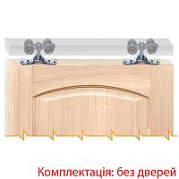 Розсувна система MVM SD-100 довжина 1,8 м на 1 полотно вагою до 100 кг